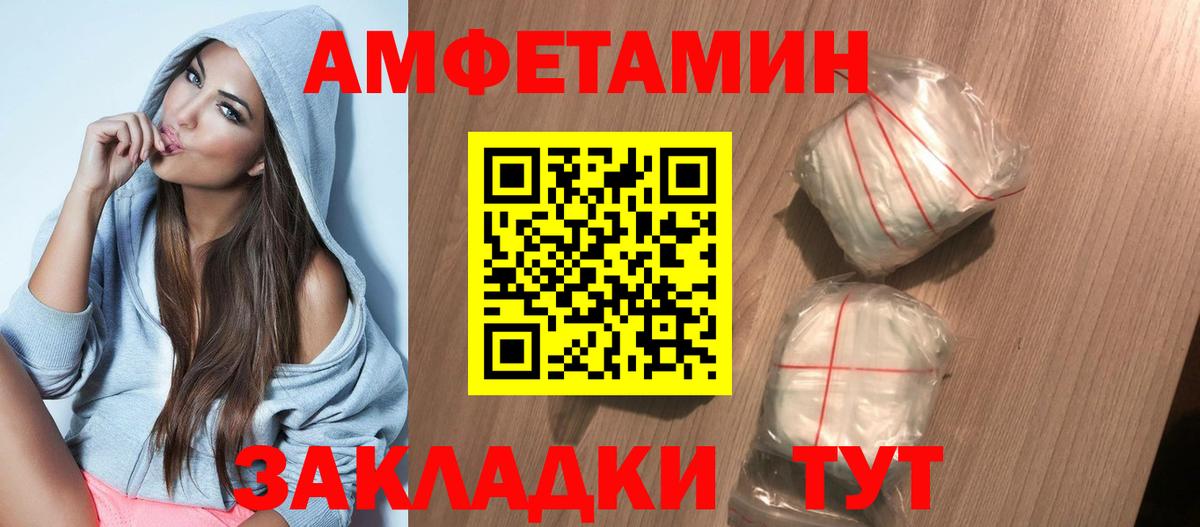 АМФ VHQ Шали