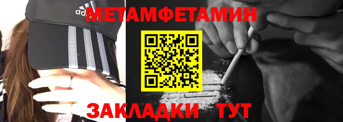 Amphetamine  Amphetamine Premium  Amphetamine  Шали  Вход с VPN 
