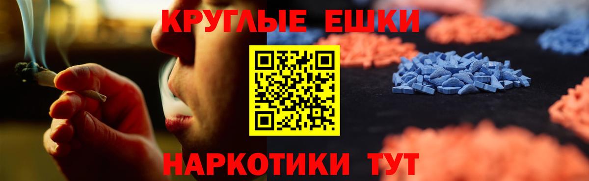 Экстази 250 мг Шали