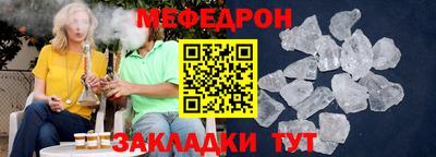 мескалин Лесосибирск