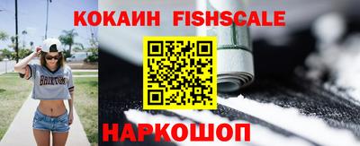 мескалин Лесосибирск