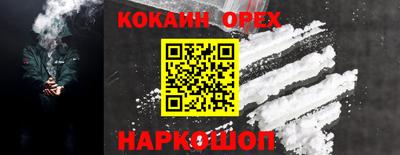 стафф Ликино-Дулёво