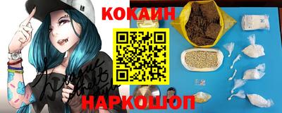 spice Ливны