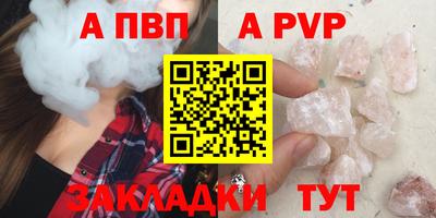 мескалин Лесосибирск