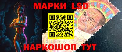 мескалин Лесосибирск