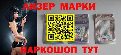 стафф Ликино-Дулёво