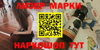 spice Ливны