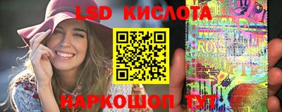 spice Ливны