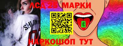 spice Ливны