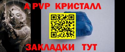 мескалин Лесосибирск