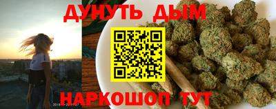 мескалин Лесосибирск