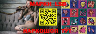 мескалин Лесосибирск