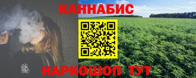 мескалин Лесосибирск