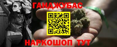 spice Ливны