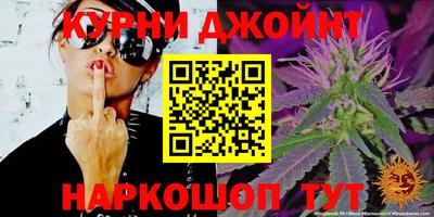 spice Ливны