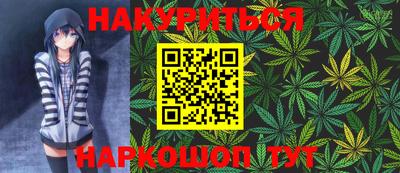 мескалин Лесосибирск