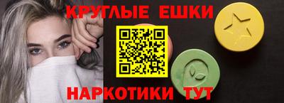 spice Ливны