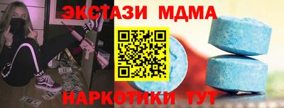 стафф Ликино-Дулёво