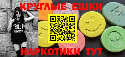 spice Ливны