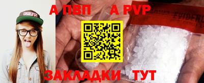spice Ливны