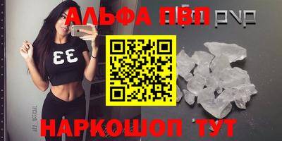 мескалин Лесосибирск