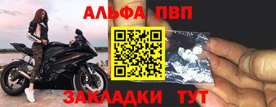 мескалин Лесосибирск