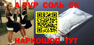 мескалин Лесосибирск