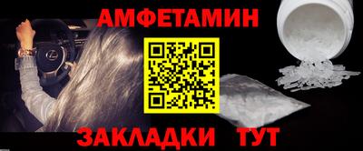 spice Ливны