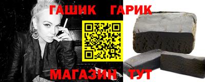 spice Ливны