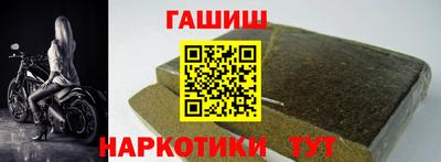 мескалин Лесосибирск