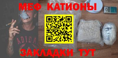 мескалин Лесосибирск