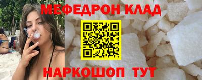 стафф Ликино-Дулёво
