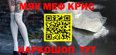 мескалин Лесосибирск