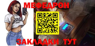 стафф Ликино-Дулёво