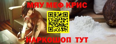 мескалин Лесосибирск