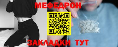 стафф Ликино-Дулёво