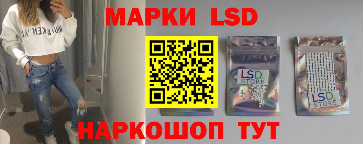 LSD-25 экстази ecstasy  Вход с VPN  ЛСД экстази  LSD-25 экстази кислота  Шали 