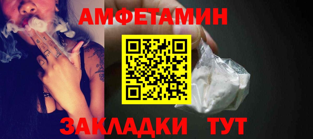 МЕТАМФЕТАМИН Methamphetamine Шали