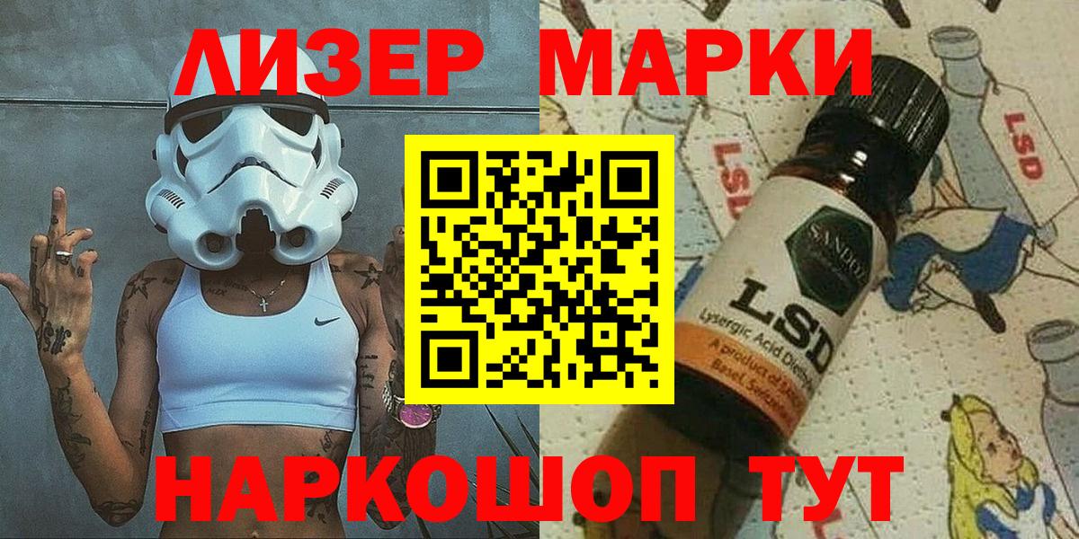 Канабис  Гашиш  Гашиш  Кокаин  Экстази  Вход с VPN  Шали  Альфа ПВП СК кристаллы  Мефедрон кристаллы 
