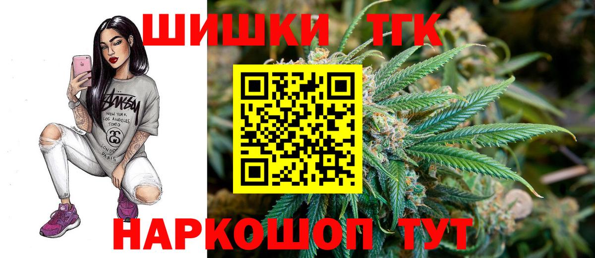 Бошки марихуана планчик Шали