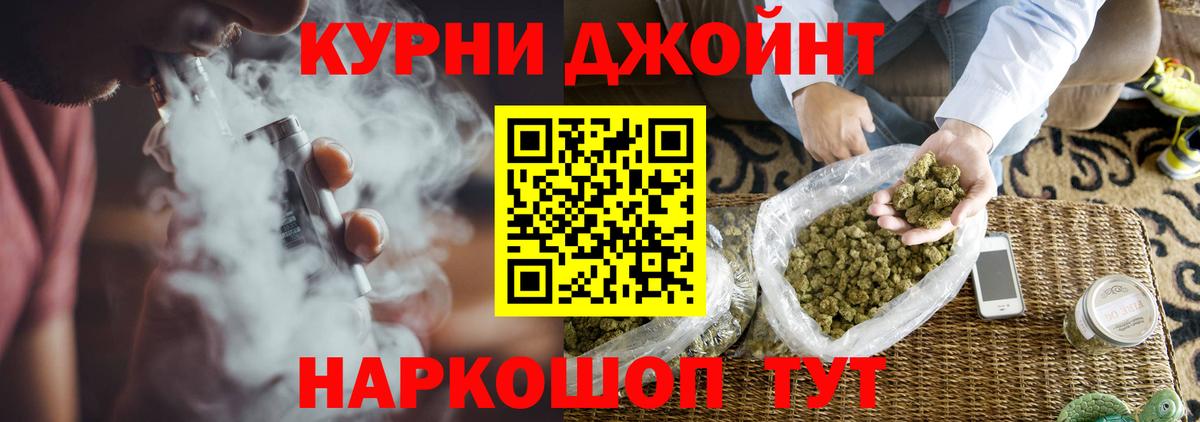 Бошки марихуана марихуана  МАРИХУАНА индика  Вход с VPN  Шишки марихуана White Widow  Шали  Шишки марихуана VHQ 